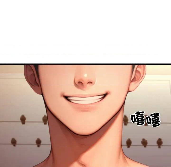 悖島審判 悖論-悖論 第26話 第33页
