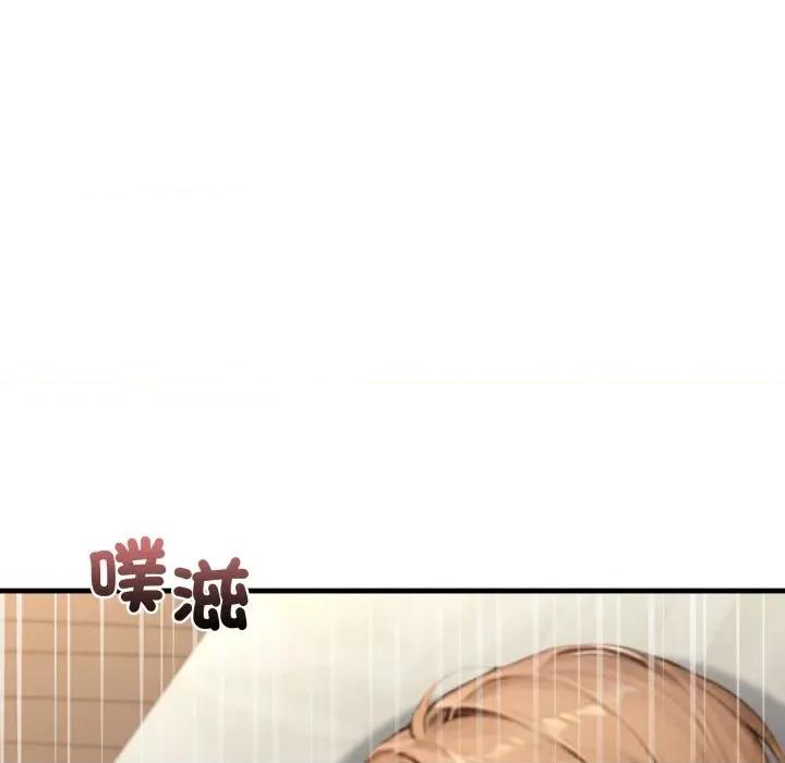 悖島審判 悖論-悖論 第26話 第46页