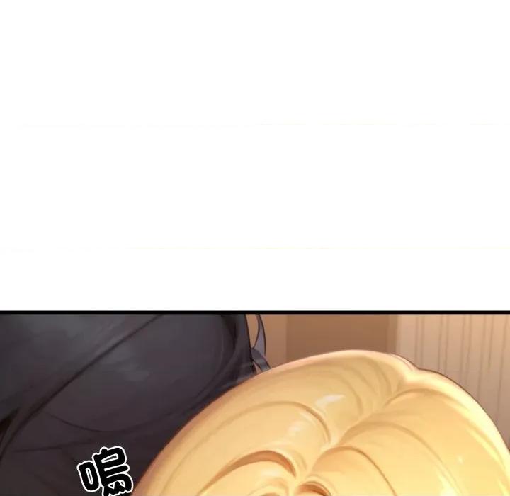 悖島審判 悖論-悖論 第26話 第171页