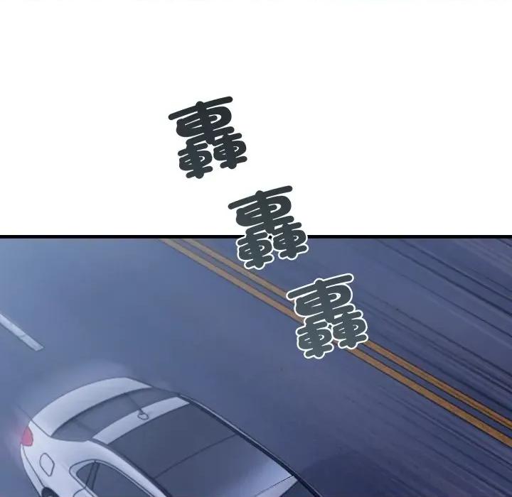悖島審判 悖論-悖論 第27話 第109页