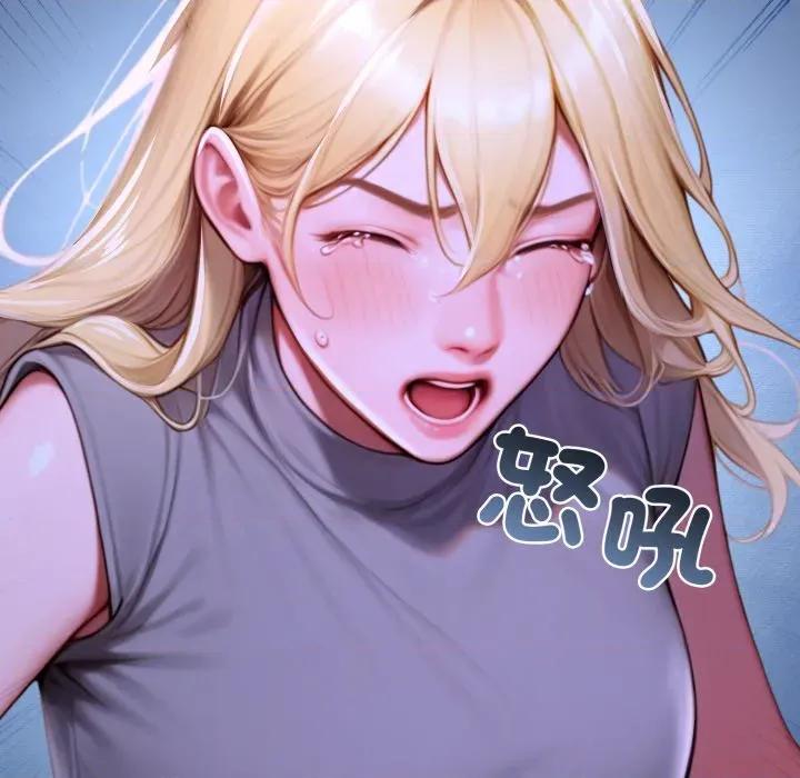 悖島審判 悖論-悖論 第27話 第167页