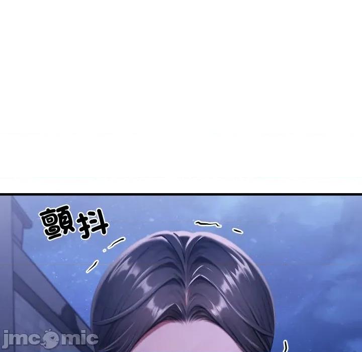 悖島審判 悖論-悖論 第27話 第175页
