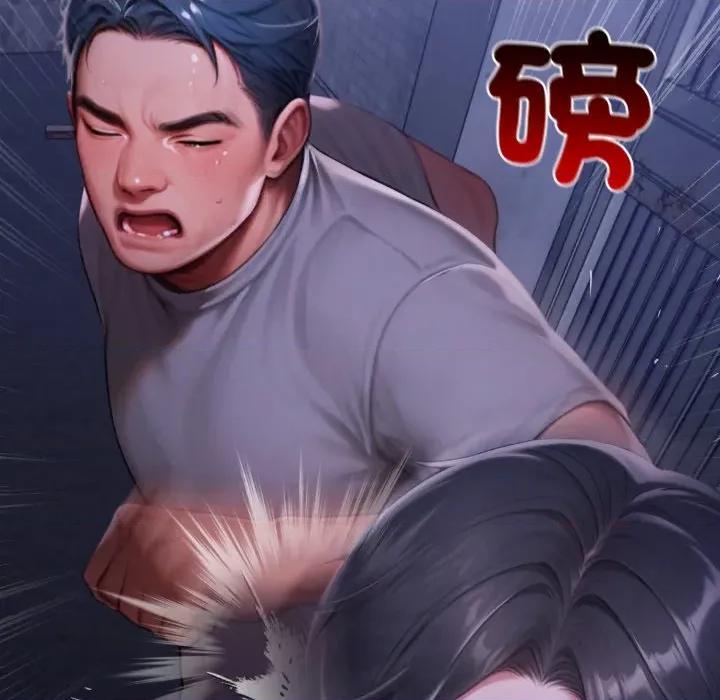 悖島審判 悖論-悖論 第28話 第26页