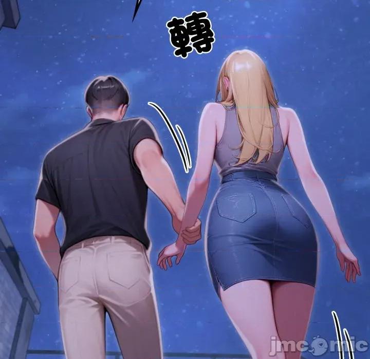 悖島審判 悖論-悖論 第28話 第75页