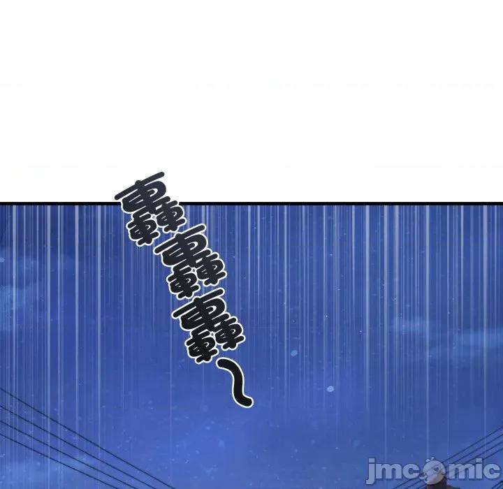 悖島審判 悖論-悖論 第28話 第80页