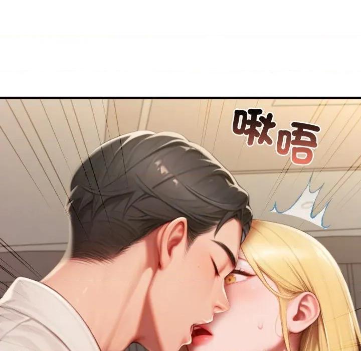 悖島審判 悖論-悖論 第28話 第126页