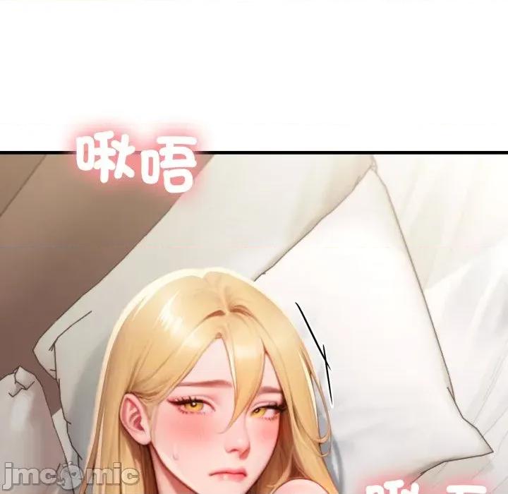悖島審判 悖論-悖論 第28話 第135页