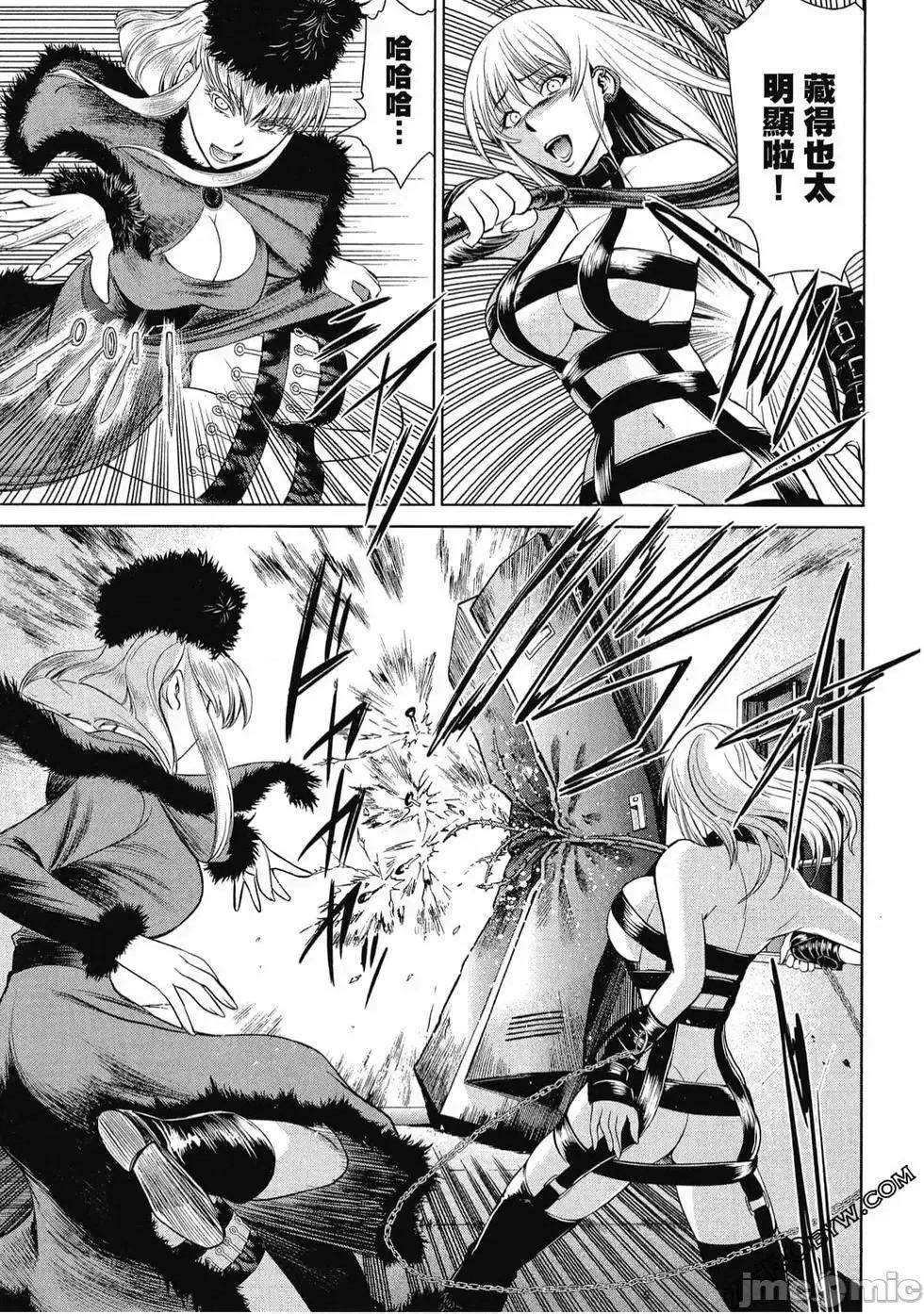 被恶魔附身的少女 Satanophany 2 第128页