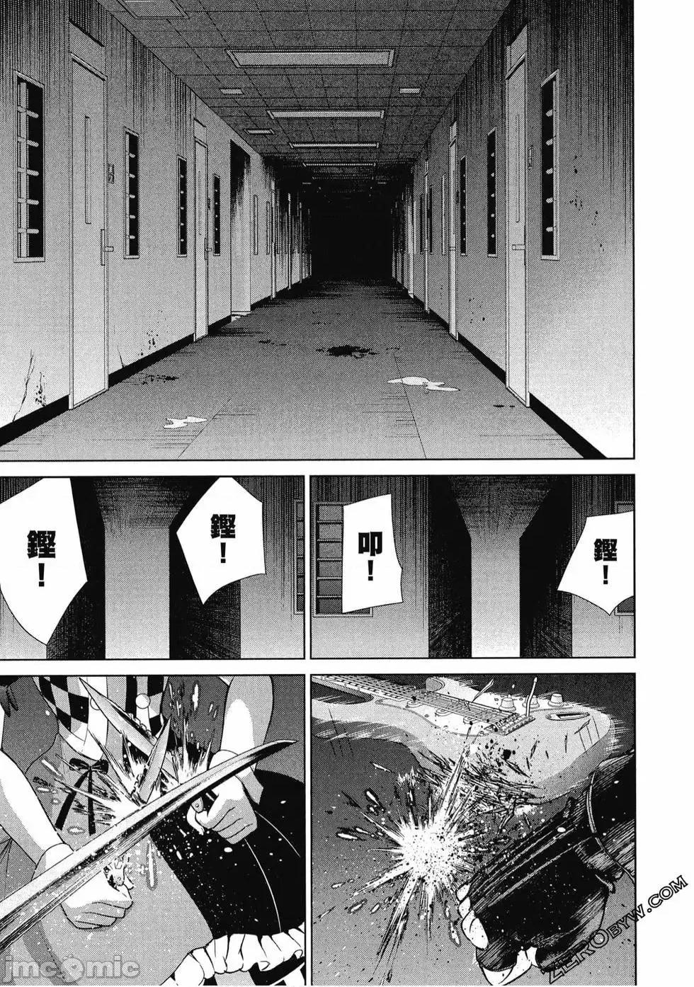 被恶魔附身的少女 Satanophany 2 第144页