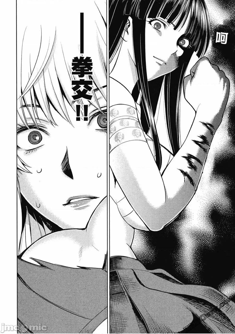 被恶魔附身的少女 Satanophany 2 第165页
