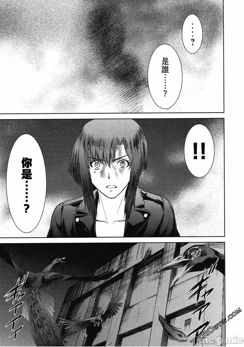 被恶魔附身的少女 Satanophany 2 第174页