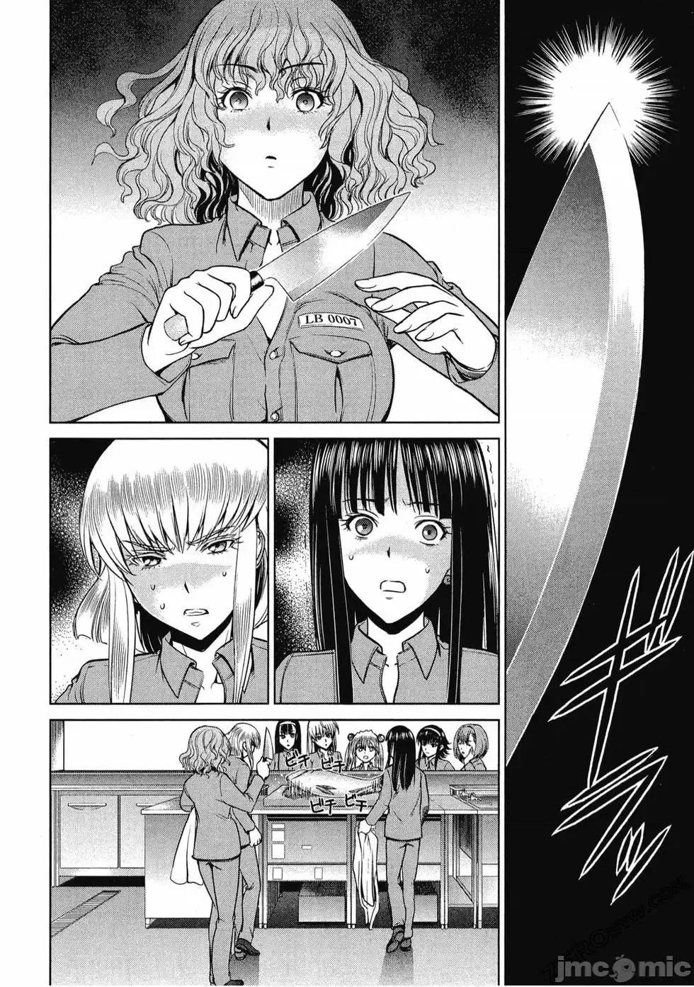 被恶魔附身的少女 Satanophany 3 第45页