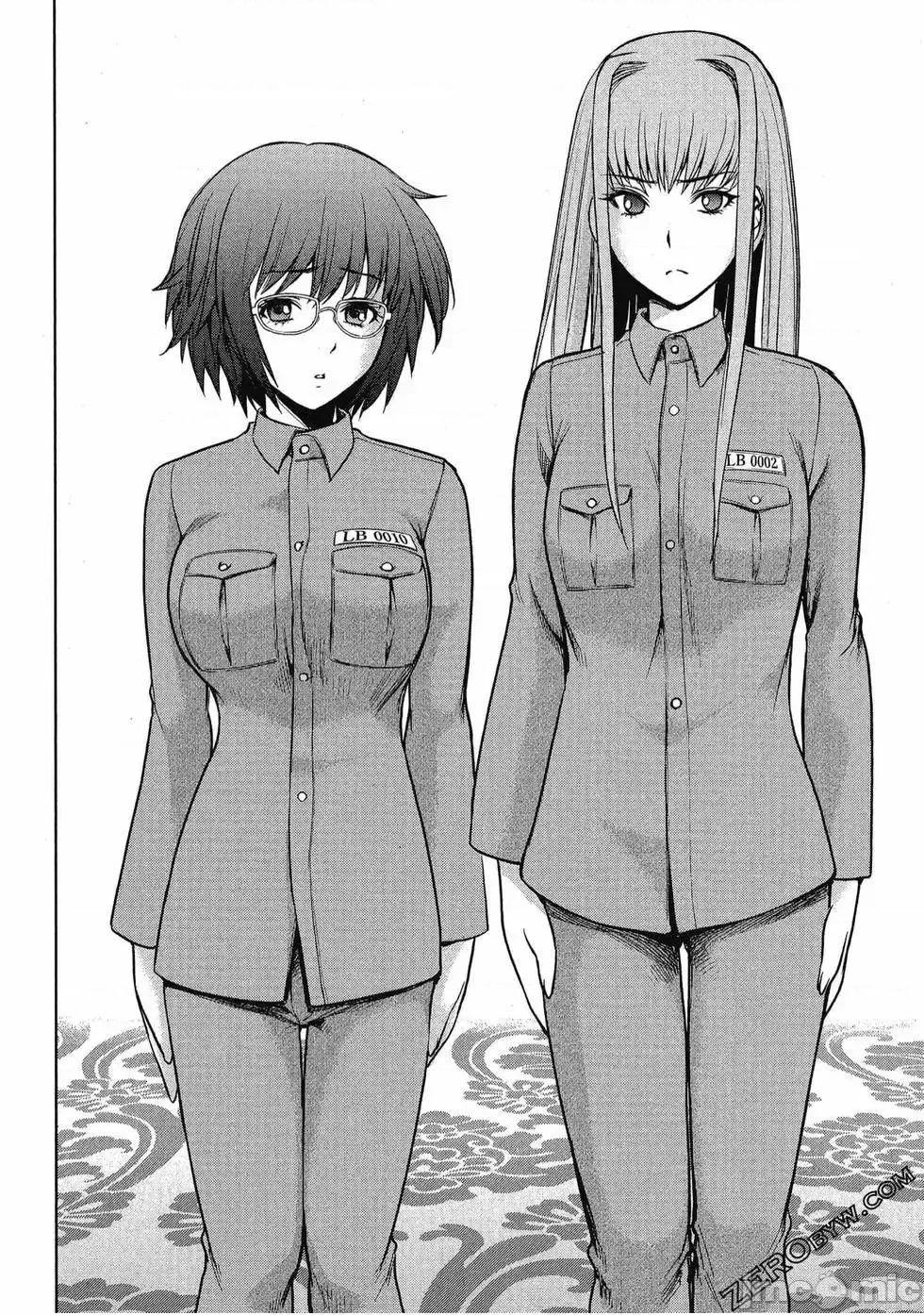 被恶魔附身的少女 Satanophany 3 第65页