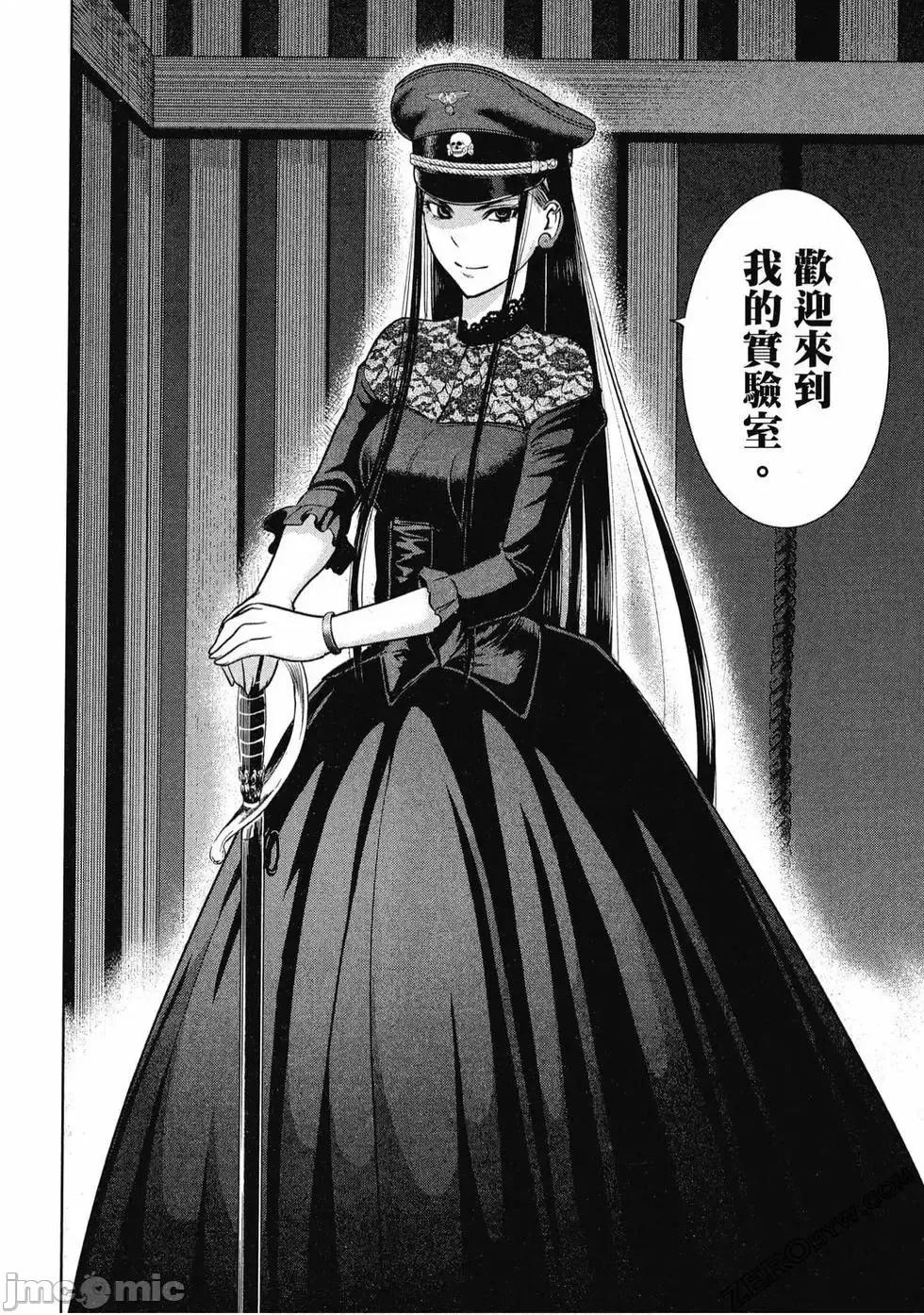 被恶魔附身的少女 Satanophany 3 第145页
