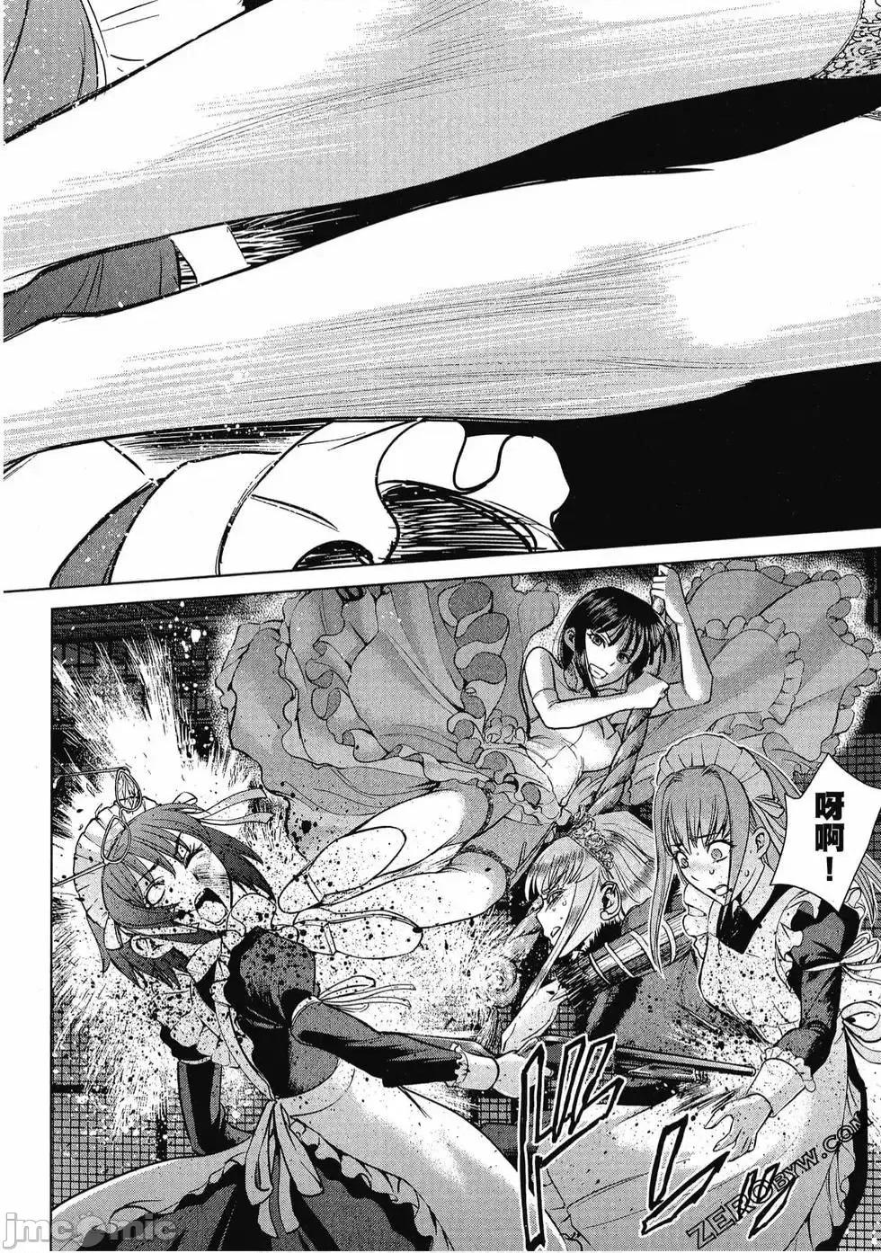 被恶魔附身的少女 Satanophany 3 第165页
