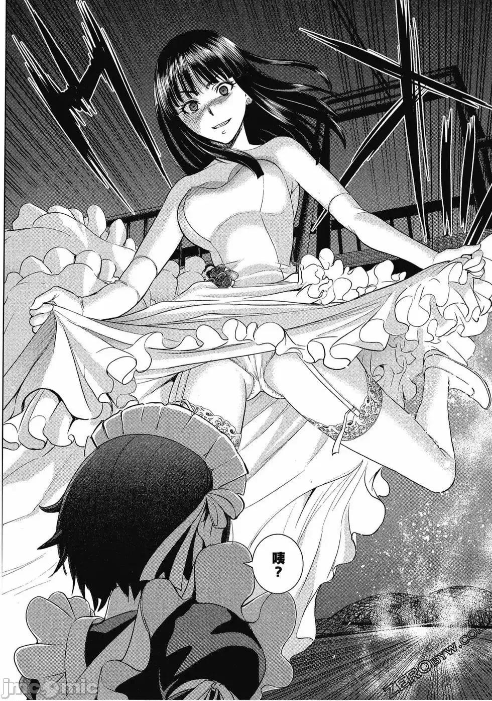 被恶魔附身的少女 Satanophany 3 第171页