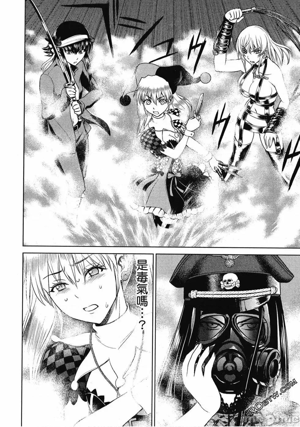 被恶魔附身的少女 Satanophany 3 第177页
