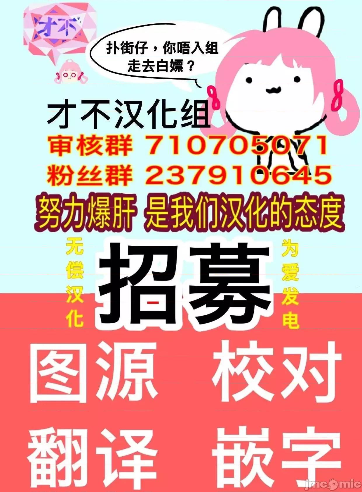 被恶魔附身的少女 Satanophany 25-30 第127页