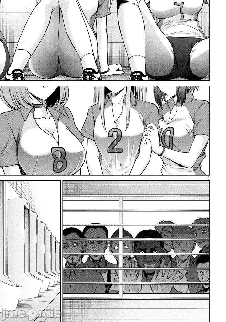 被恶魔附身的少女 Satanophany 31-40 第82页