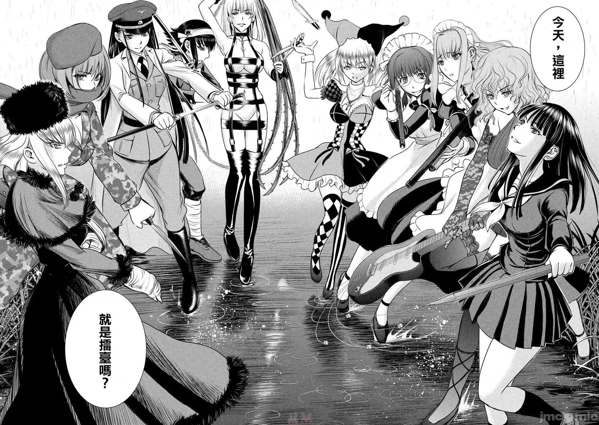 被恶魔附身的少女 Satanophany 31-40 第130页