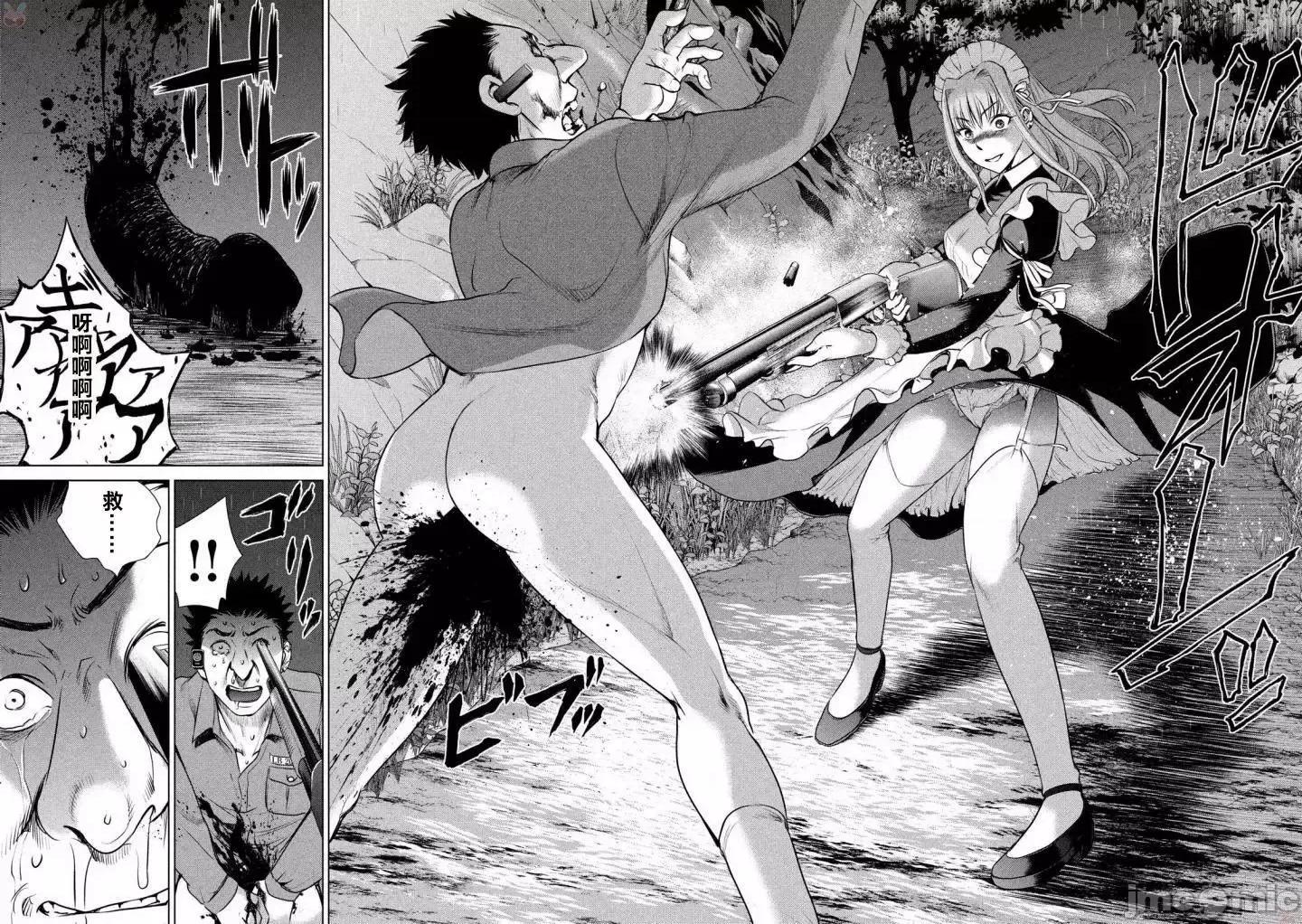 被恶魔附身的少女 Satanophany 31-40 第181页