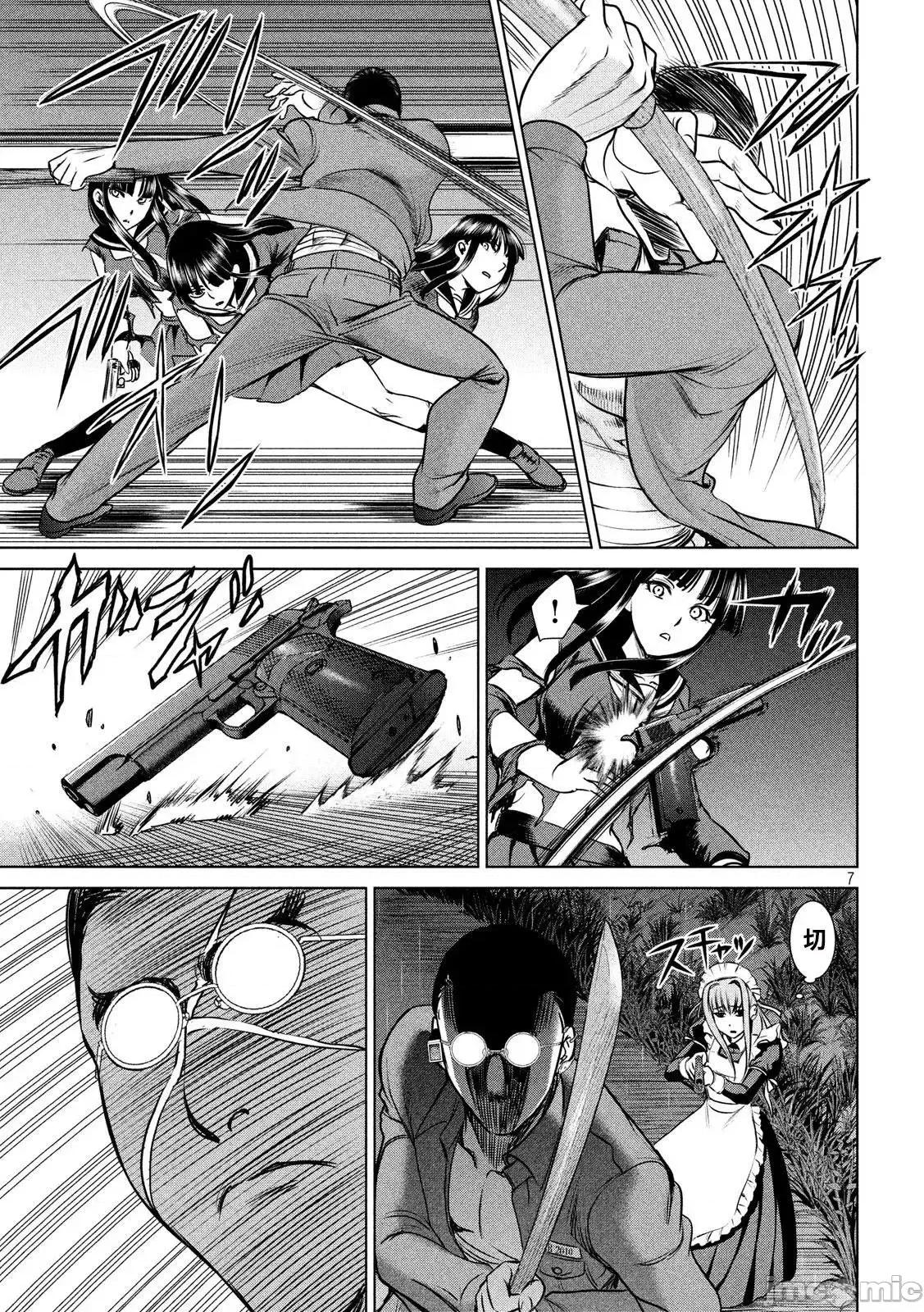 被恶魔附身的少女 Satanophany 31-40 第189页