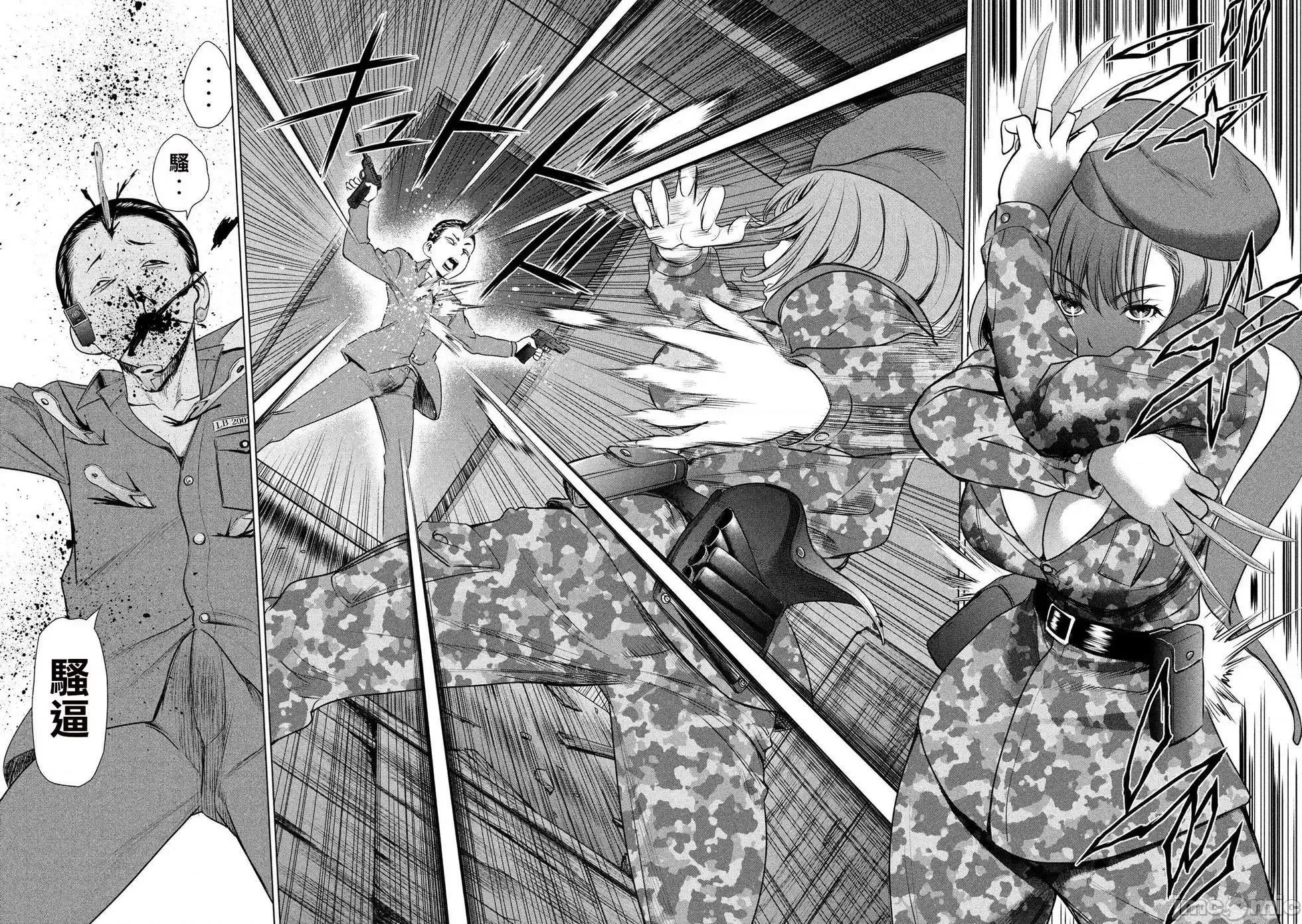 被恶魔附身的少女 Satanophany 31-40 第200页