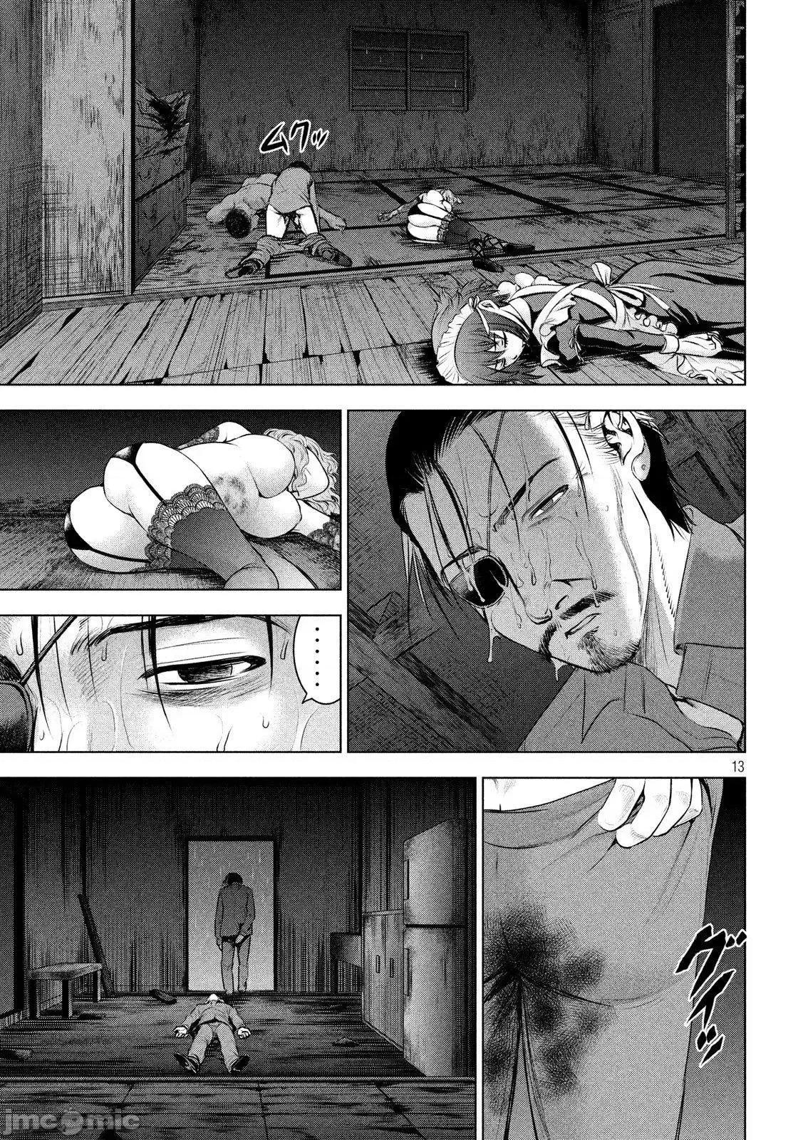 被恶魔附身的少女 Satanophany 41-50 第90页