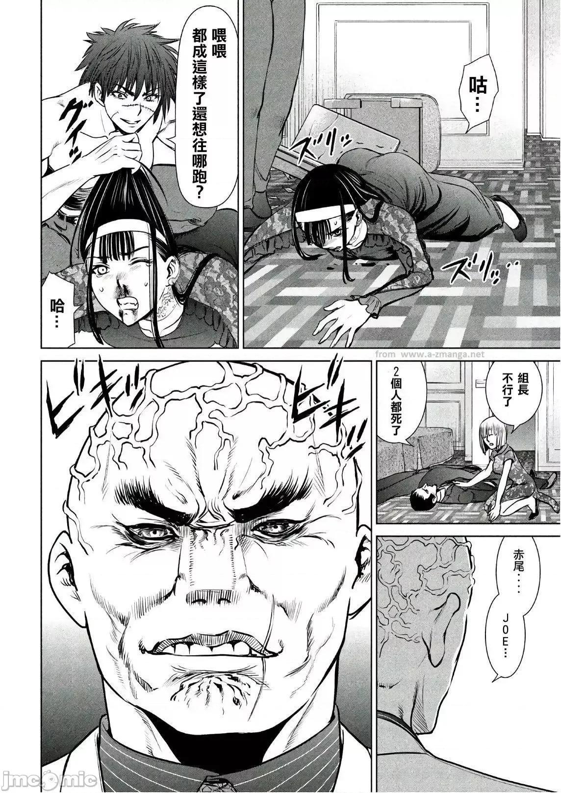 被恶魔附身的少女 Satanophany 61-70 第14页