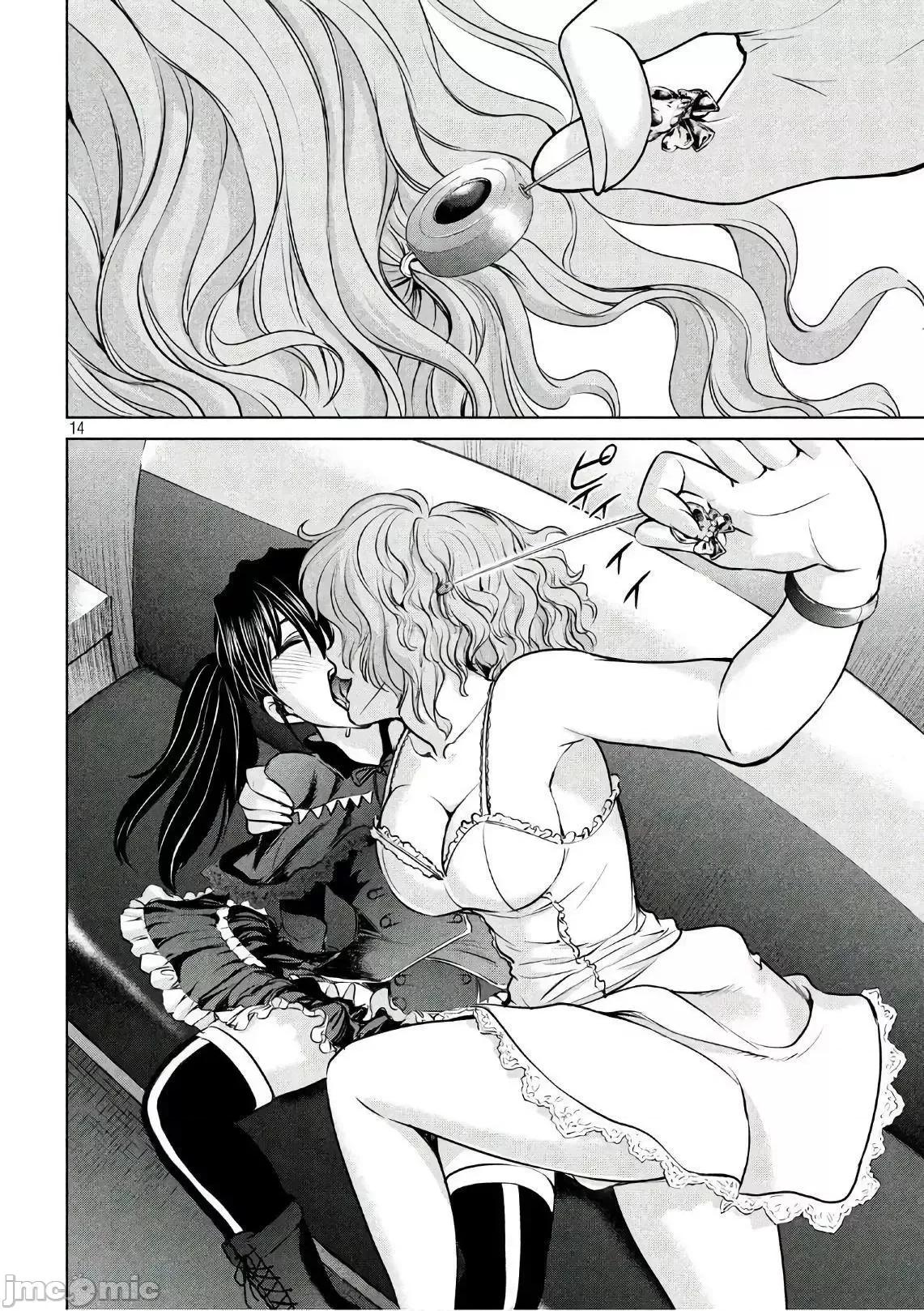 被恶魔附身的少女 Satanophany 61-70 第34页