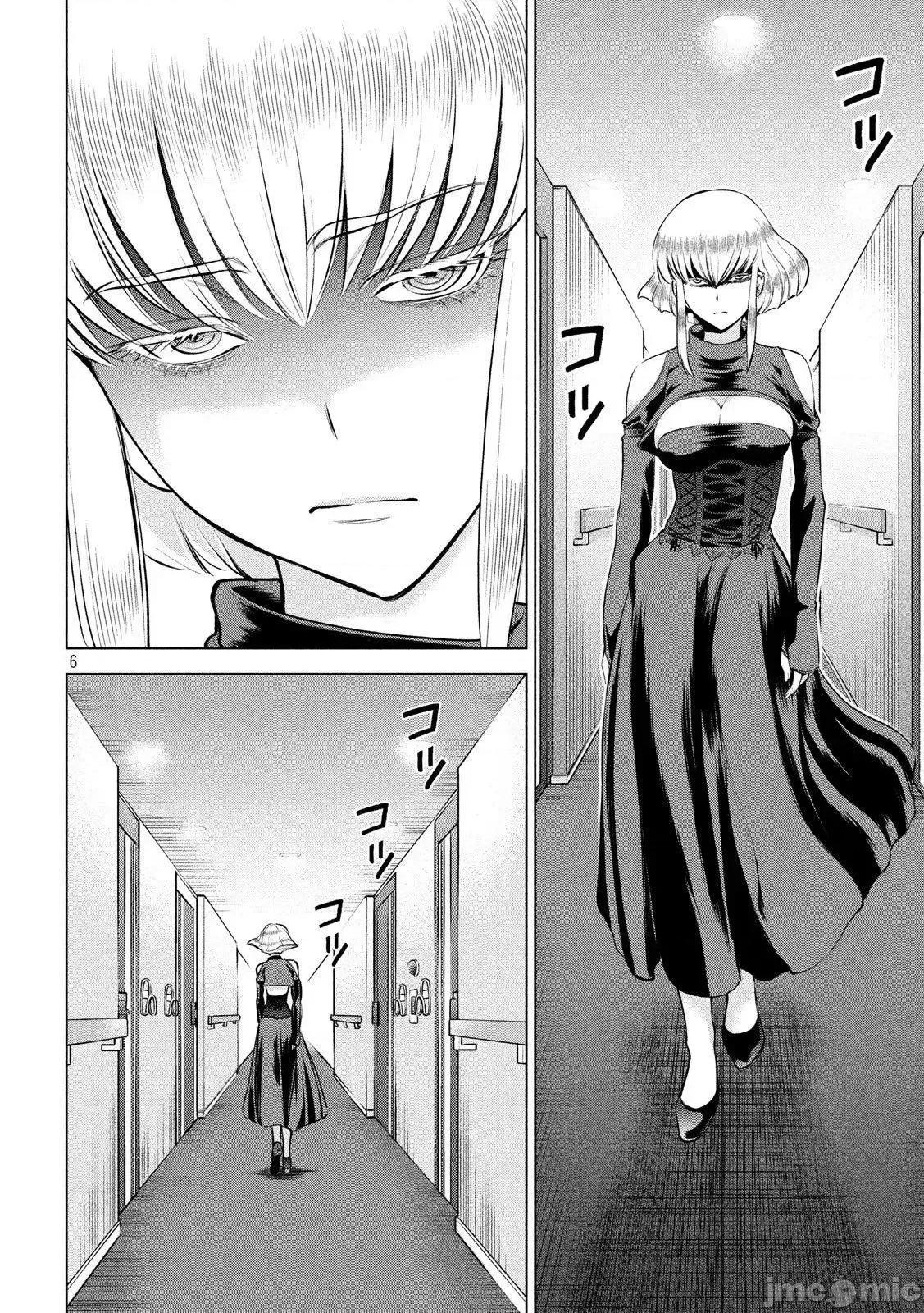 被恶魔附身的少女 Satanophany 61-70 第84页