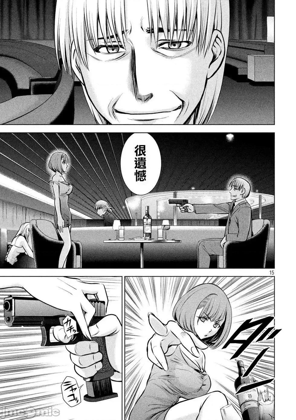 被恶魔附身的少女 Satanophany 61-70 第131页