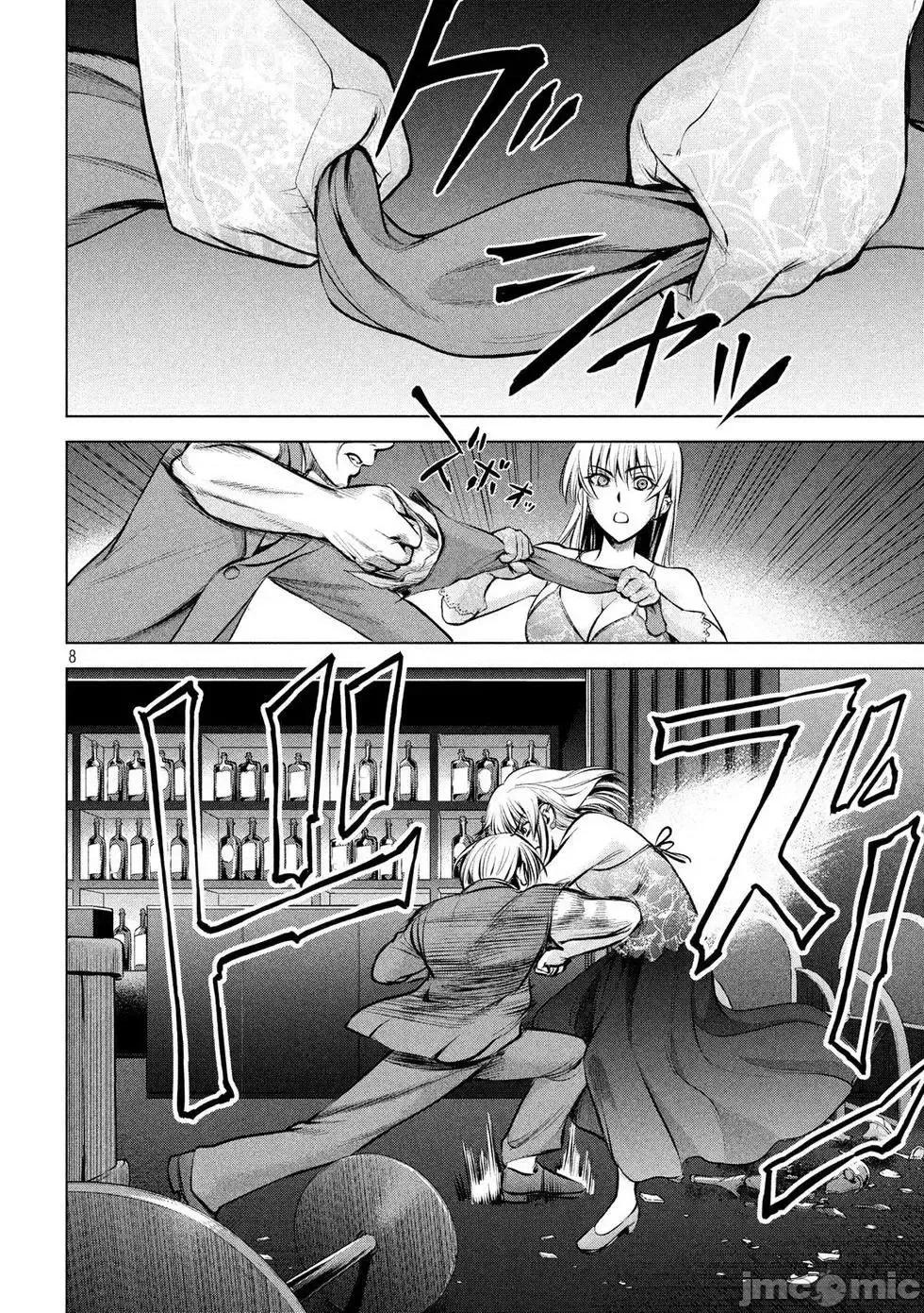 被恶魔附身的少女 Satanophany 61-70 第143页