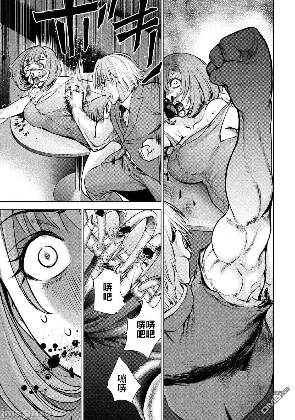 被恶魔附身的少女 Satanophany 61-70 第189页