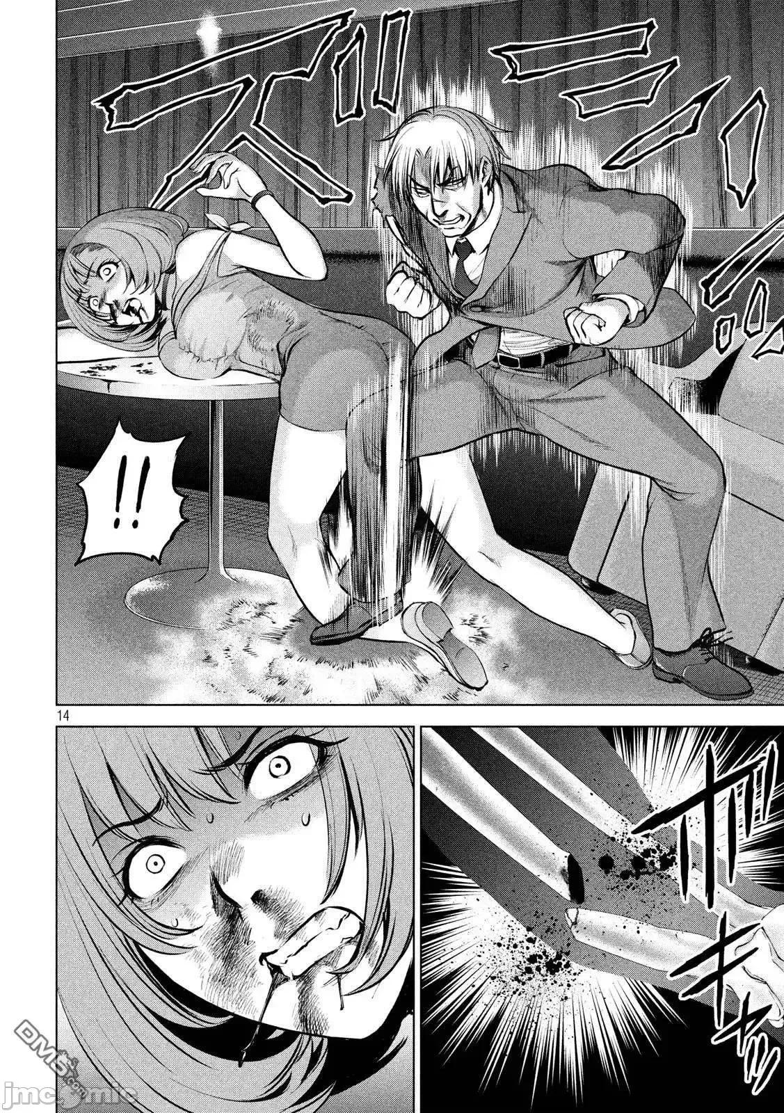 被恶魔附身的少女 Satanophany 61-70 第190页