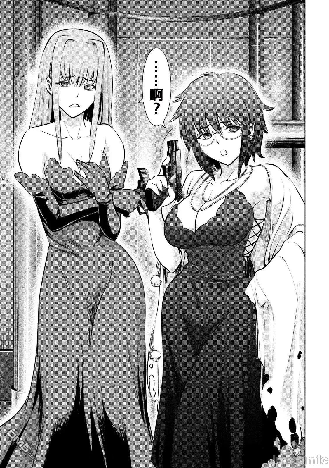 被恶魔附身的少女 Satanophany 71-80 第46页