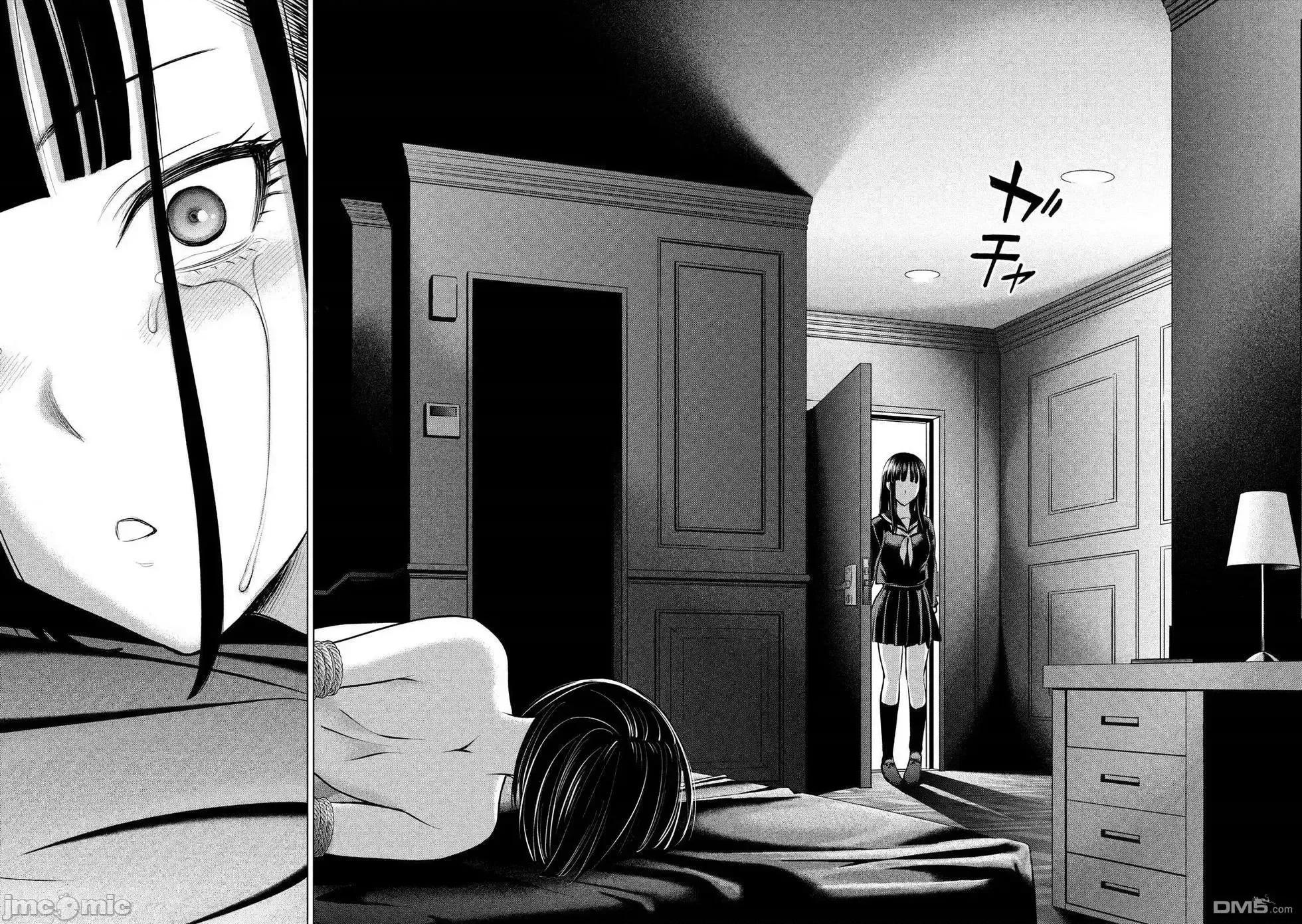 被恶魔附身的少女 Satanophany 71-80 第76页