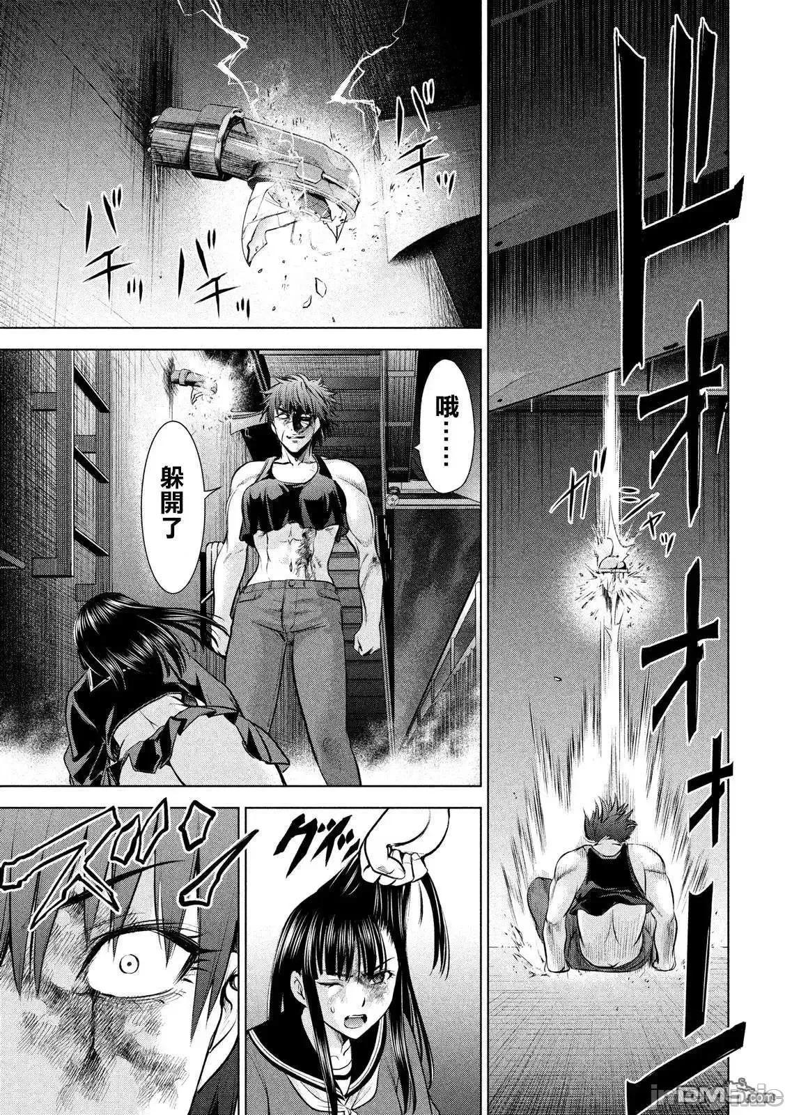 被恶魔附身的少女 Satanophany 71-80 第152页