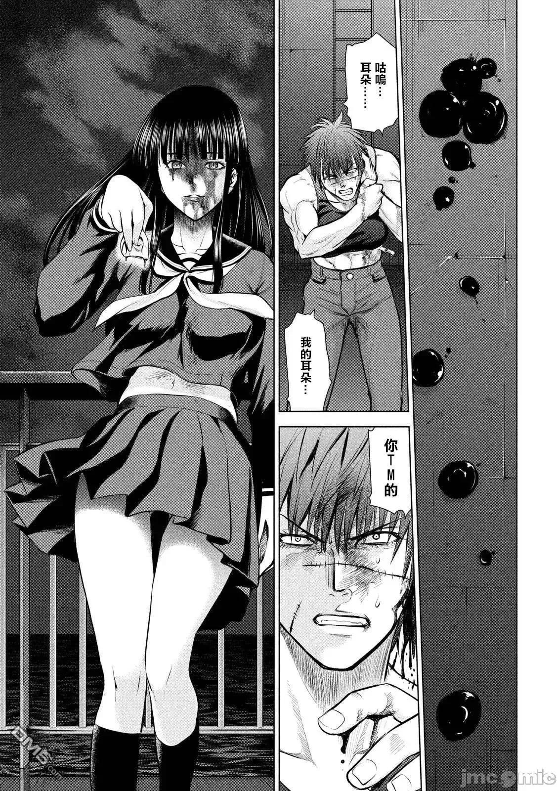 被恶魔附身的少女 Satanophany 71-80 第163页