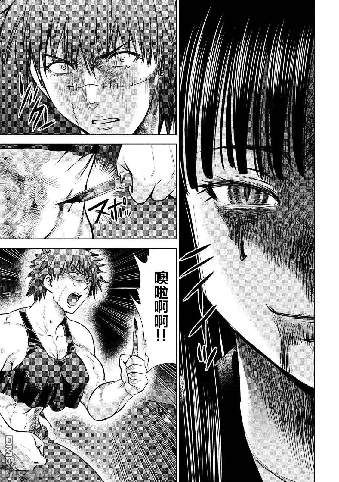 被恶魔附身的少女 Satanophany 71-80 第170页