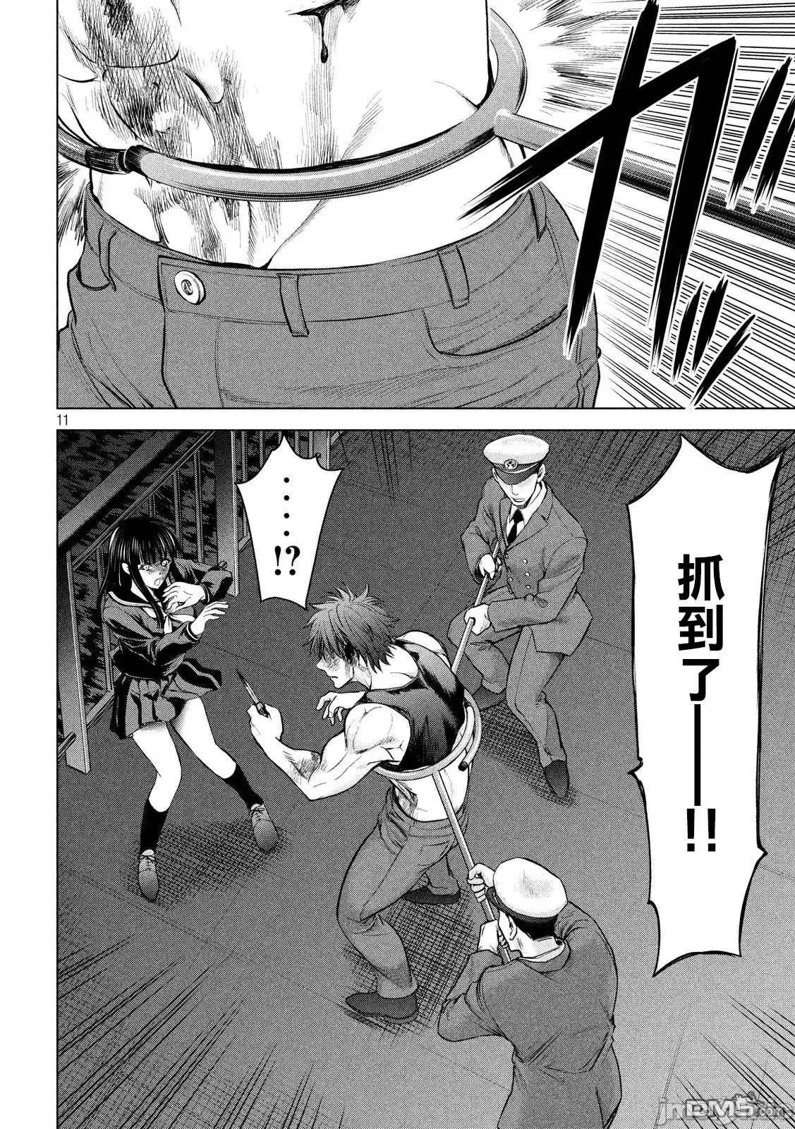 被恶魔附身的少女 Satanophany 71-80 第171页