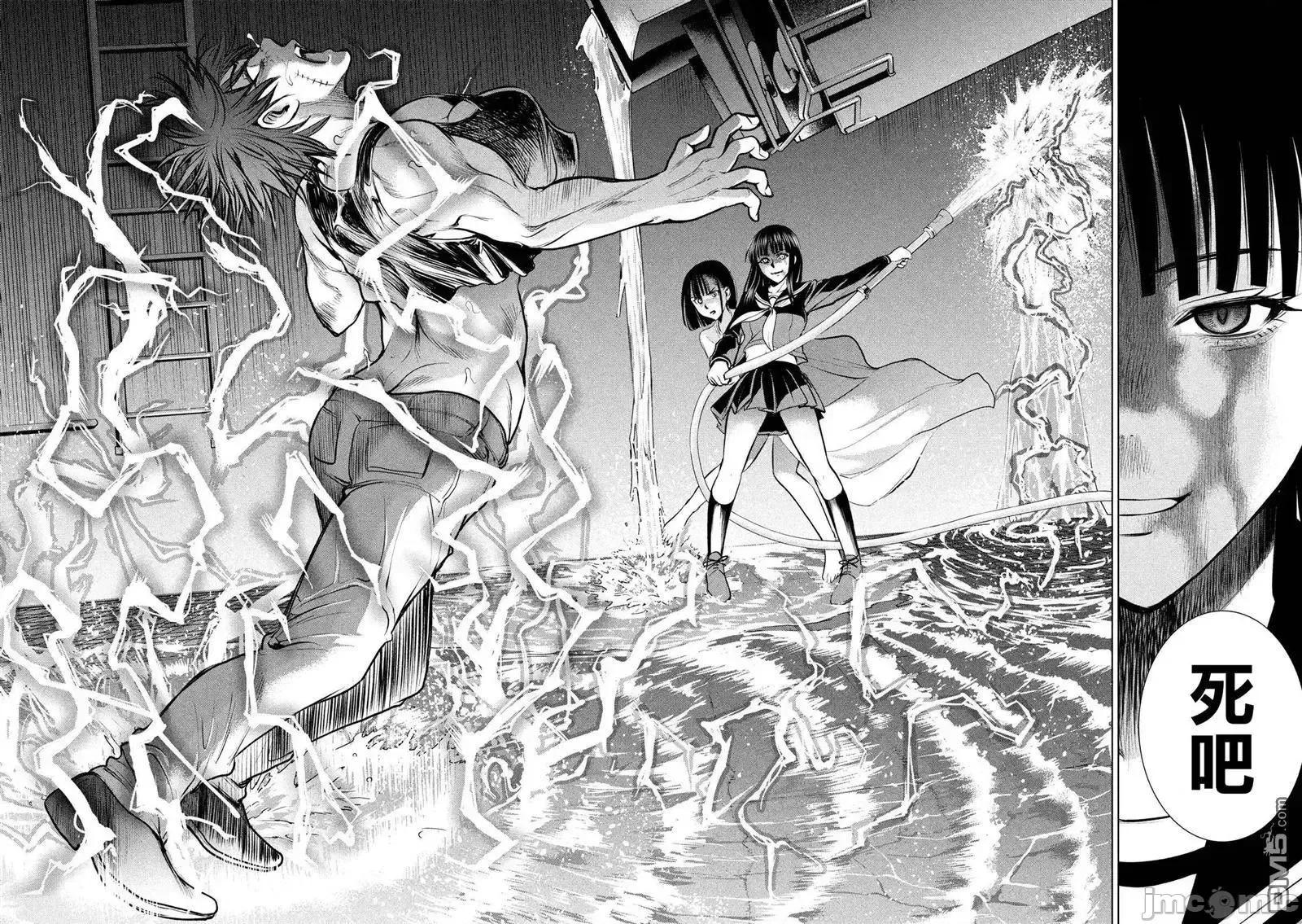 被恶魔附身的少女 Satanophany 71-80 第177页