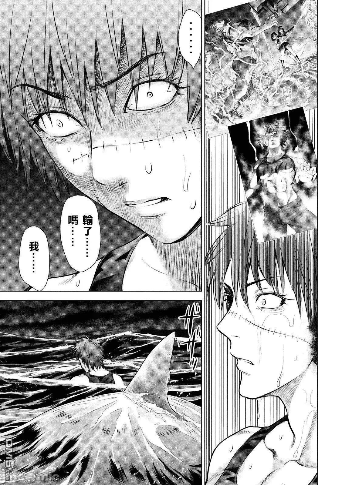 被恶魔附身的少女 Satanophany 71-80 第185页
