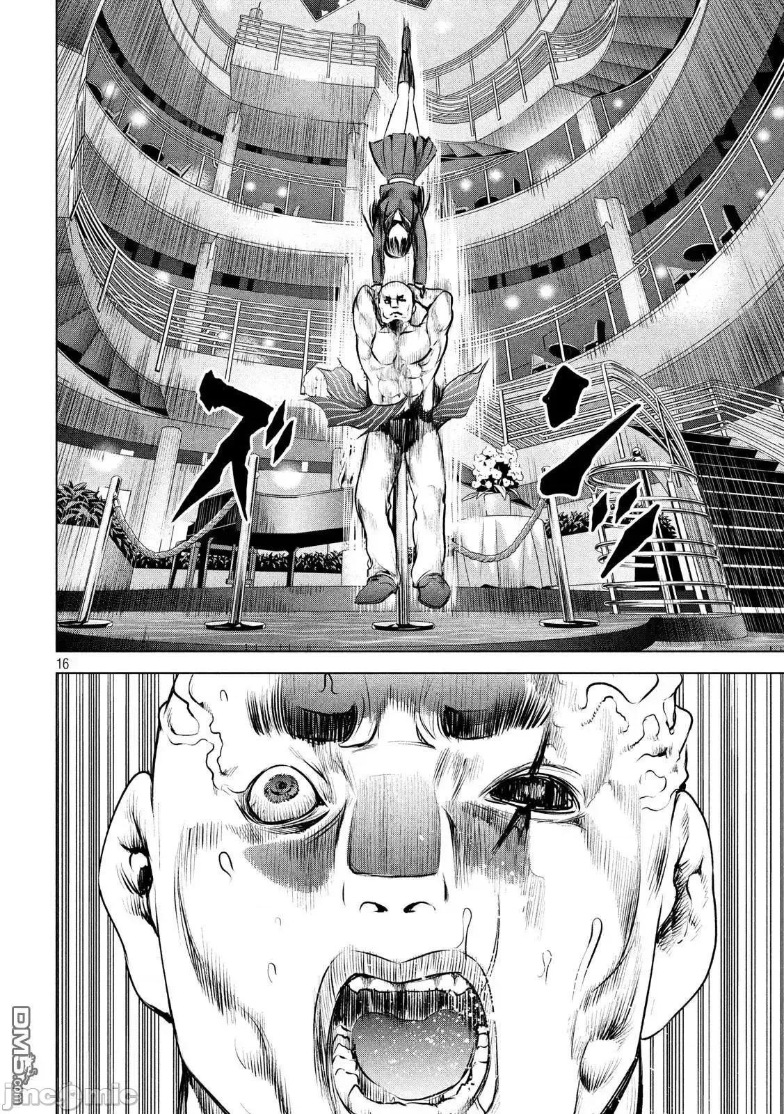 被恶魔附身的少女 Satanophany 81-90 第149页