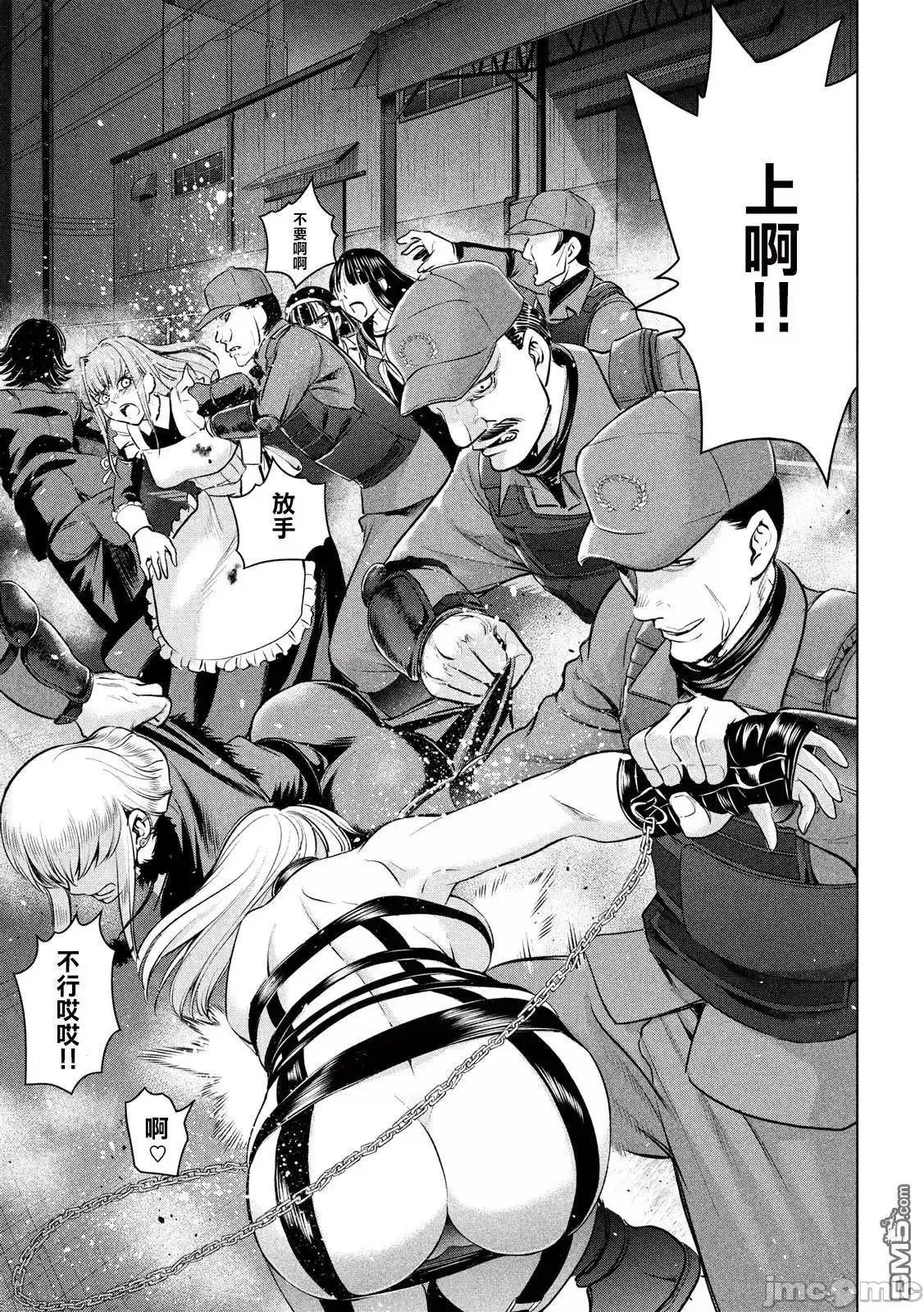 被恶魔附身的少女 Satanophany 91-100 第107页