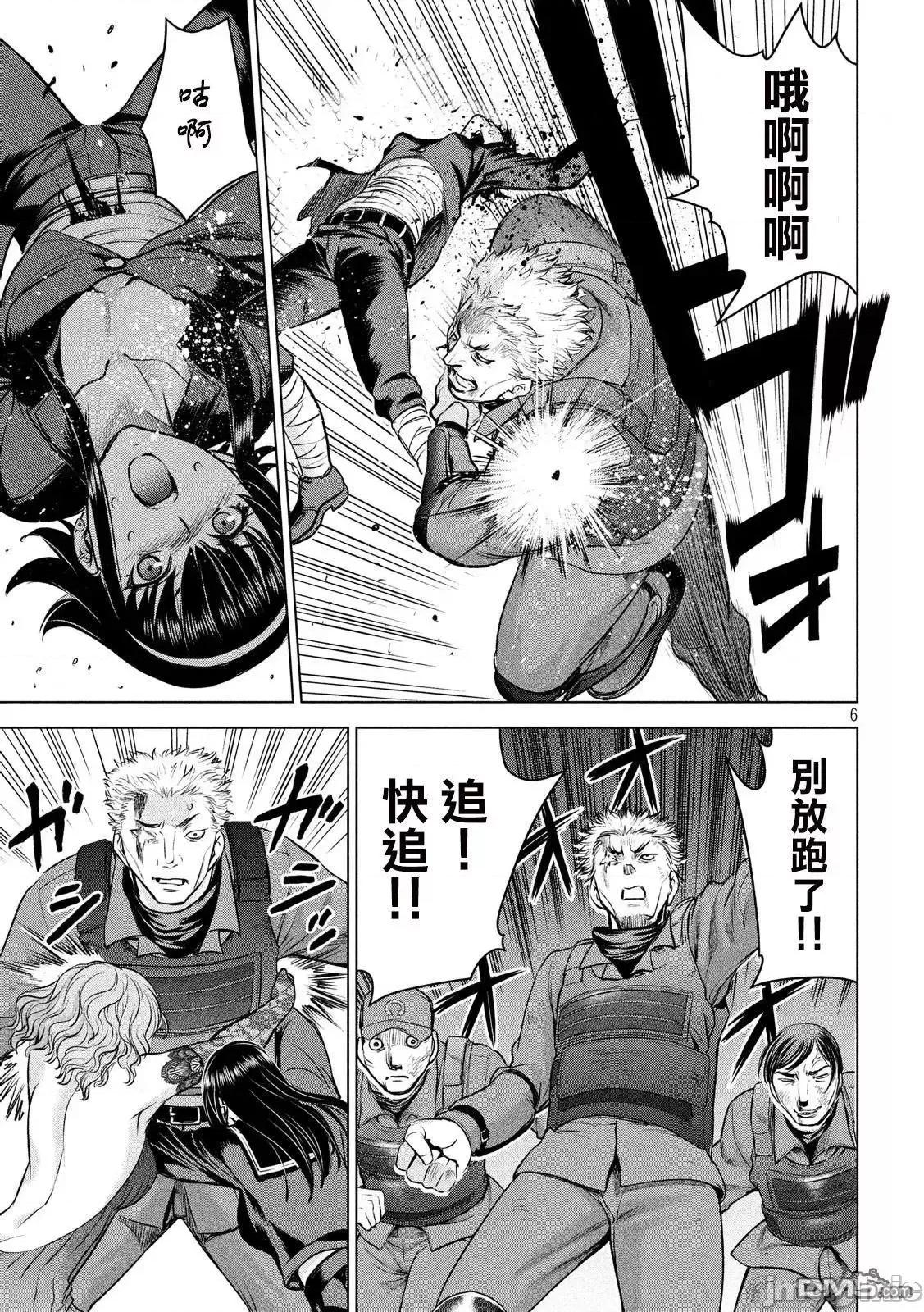 被恶魔附身的少女 Satanophany 91-100 第121页