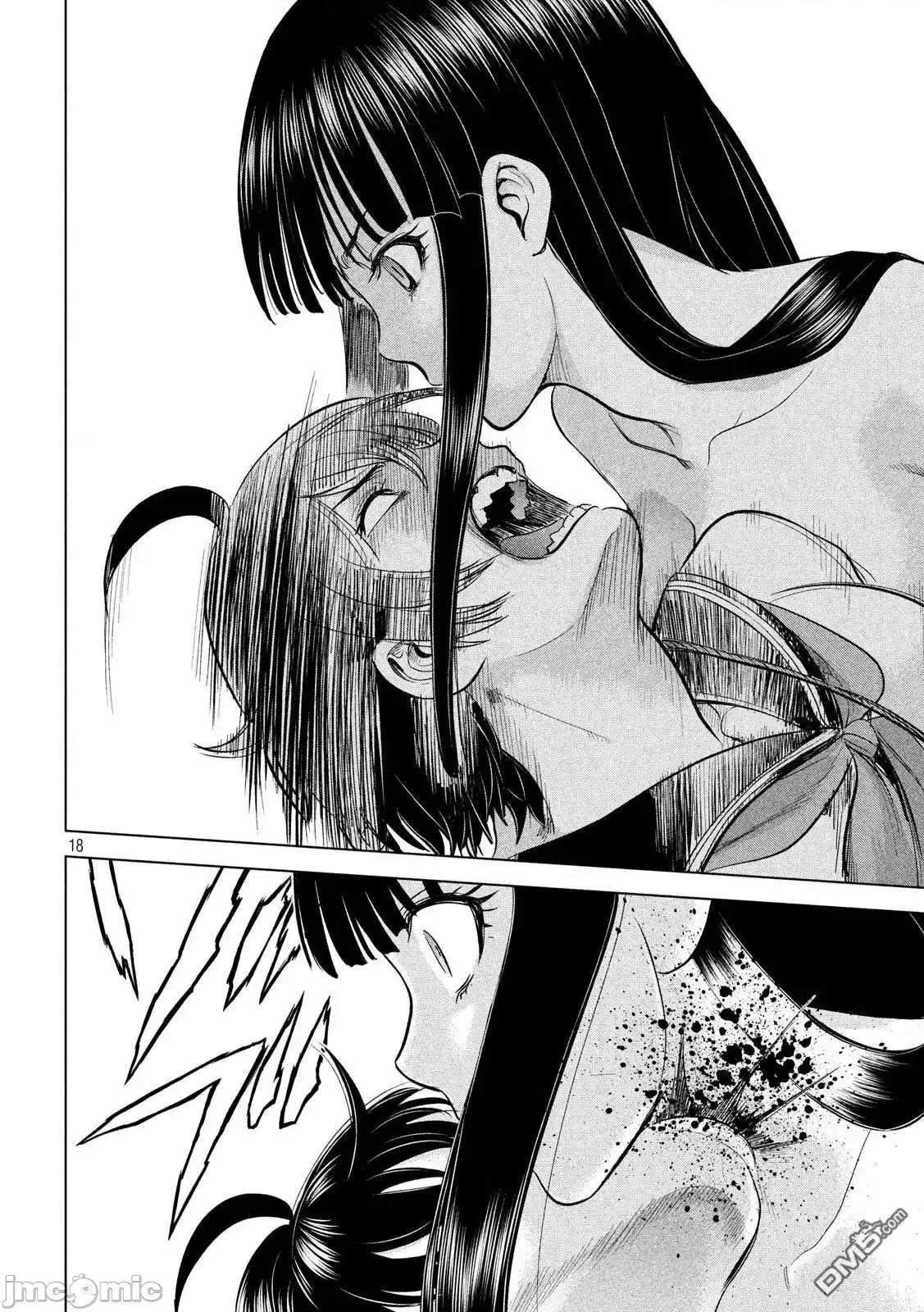 被恶魔附身的少女 Satanophany 111-120 第36页