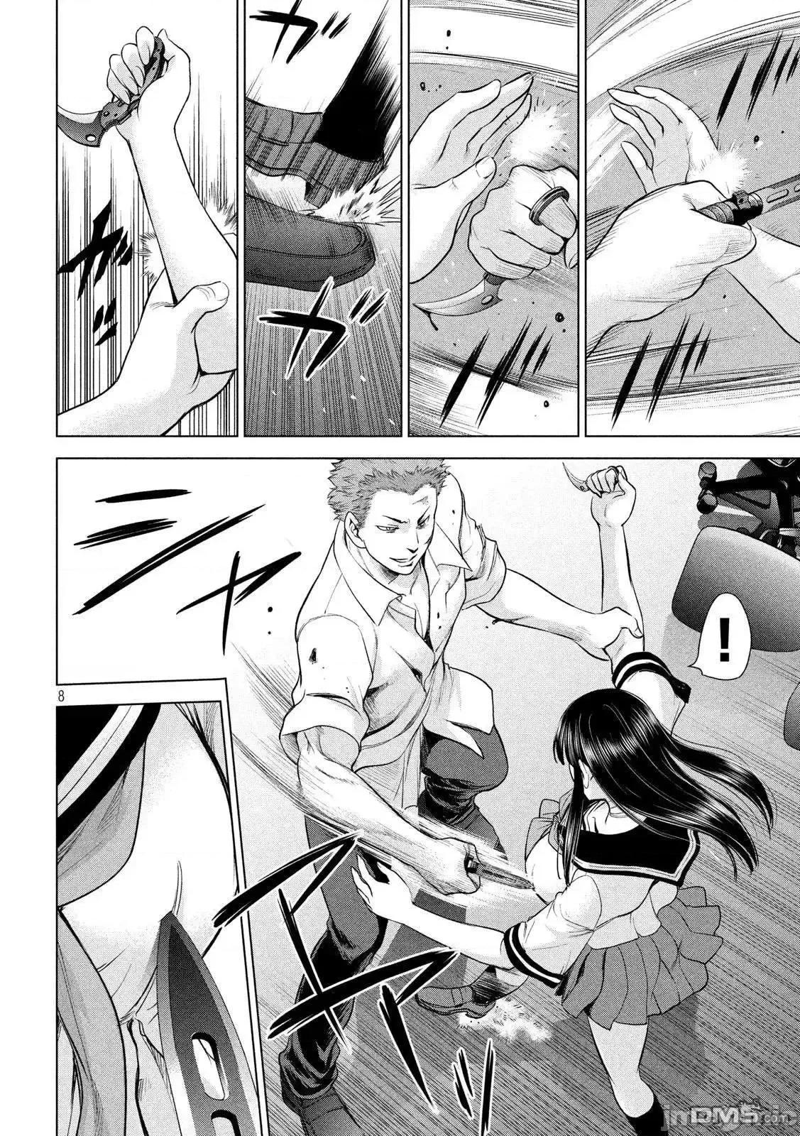 被恶魔附身的少女 Satanophany 111-120 第103页