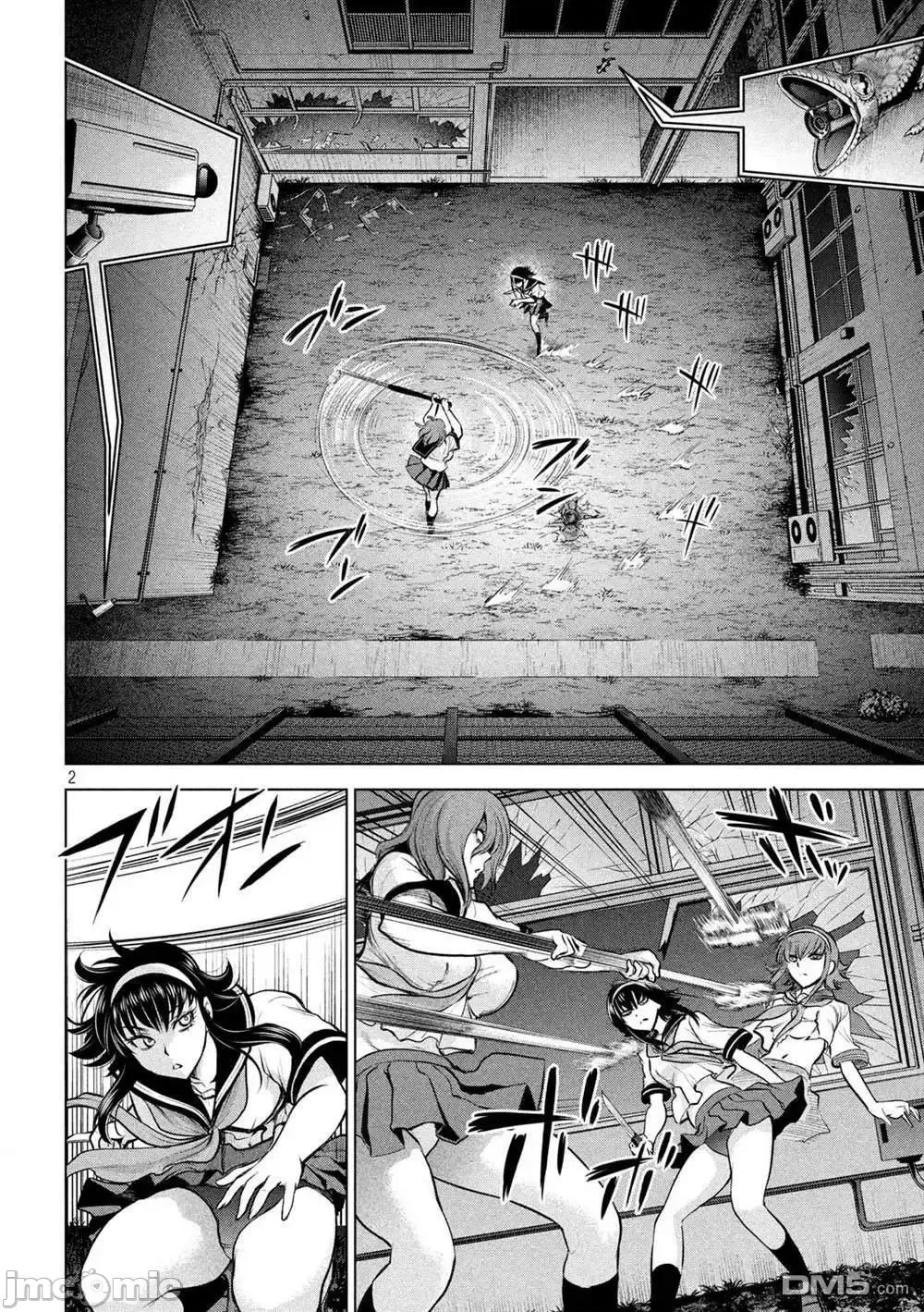 被恶魔附身的少女 Satanophany 121-130 第2页
