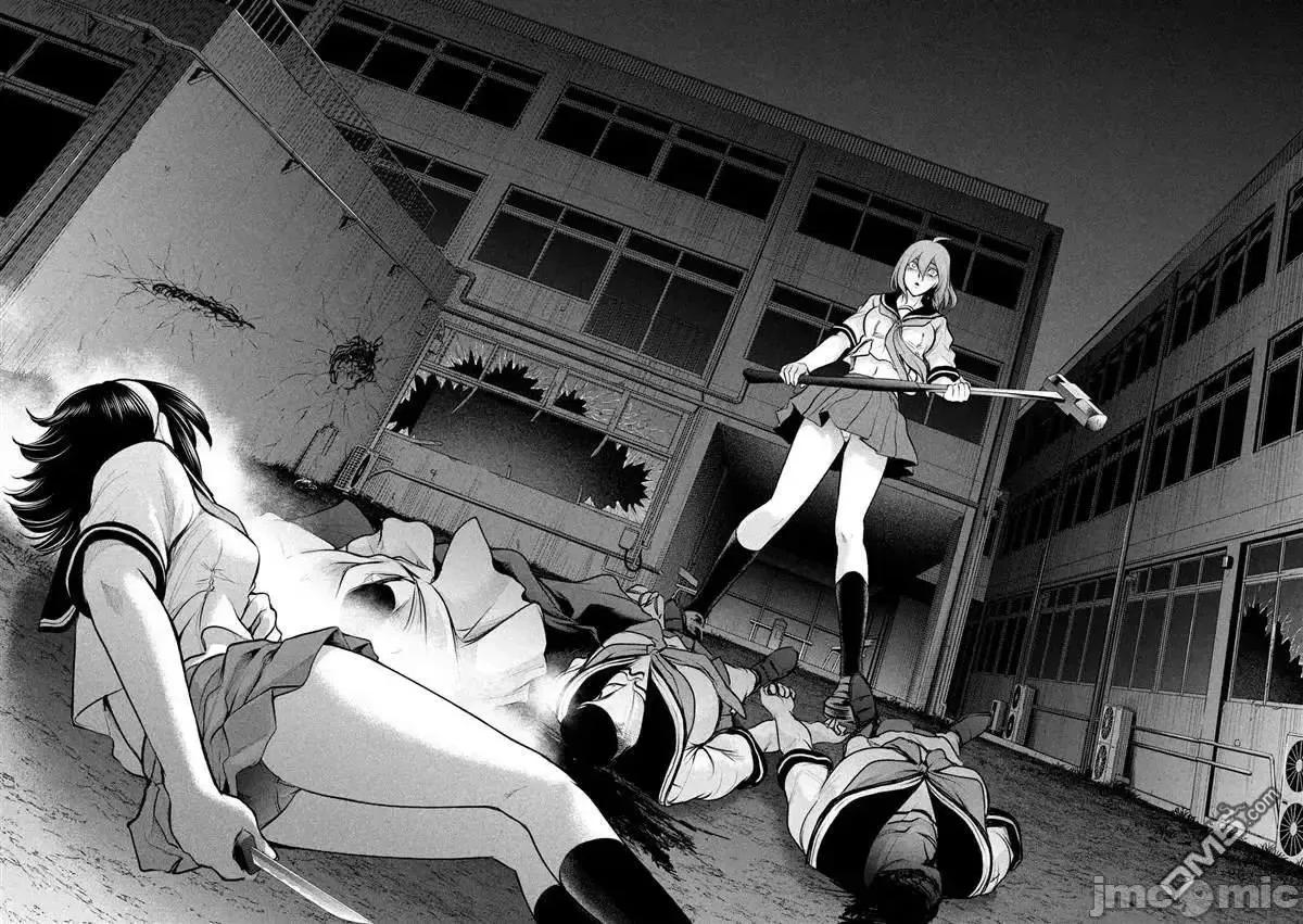 被恶魔附身的少女 Satanophany 121-130 第24页